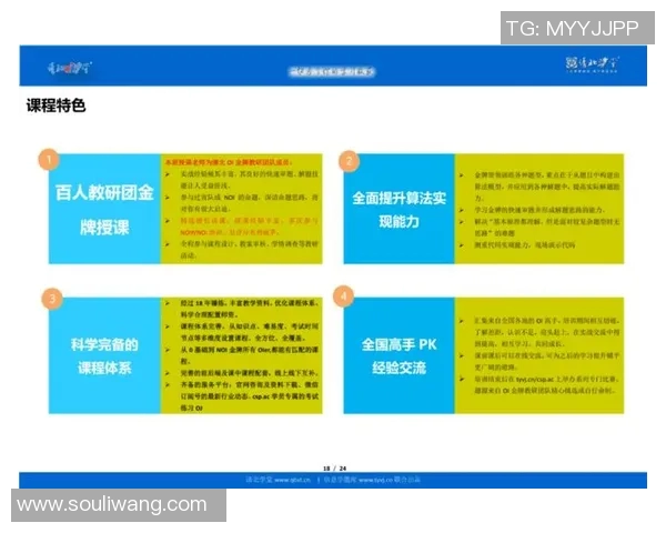 黄静独家分享排球心得与技巧助你提升竞技水平和团队配合能力