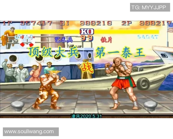 抱川FC与木浦市激战正酣谁能在这场对决中笑到最后