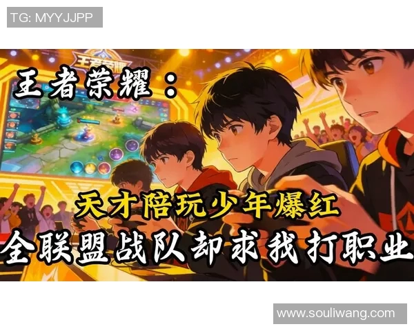 城市赛特别报道：V5战队拼搏历程与荣耀背后的故事MBA