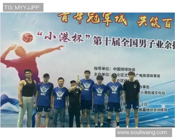 杭州排球队在冠军赛中的实力展现与未来发展潜力分析MBA