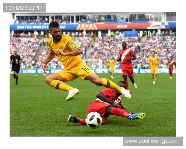 澳大利亚与秘鲁足球赛现场直播全程回顾及精彩瞬间分析