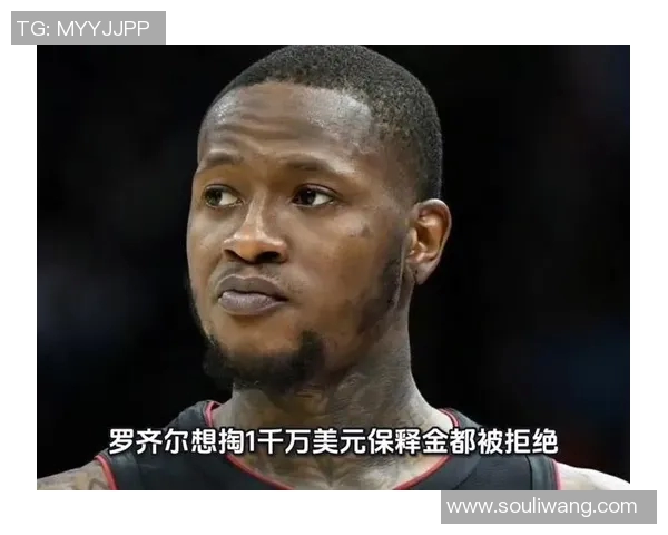 特里罗齐尔在NBA赛季中的精彩表现与未来发展潜力分析