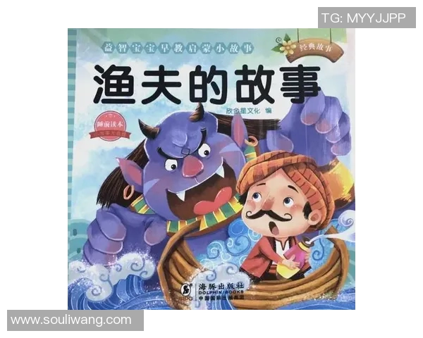 琼斯的传奇旅程：探索未知世界的勇气与智慧