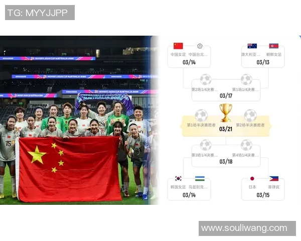 菲律宾与中国台北足球比赛直播全程回顾与精彩瞬间分析