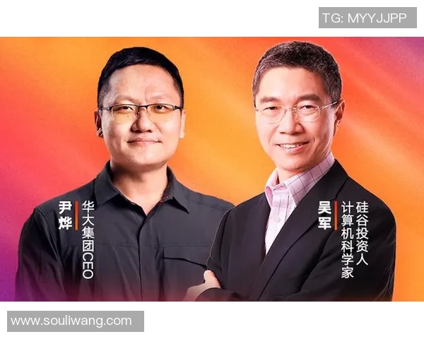 吴军专访：从青涩球员到足球教练的成长与反思之路